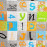 Metrážový koberec Alphabet 129