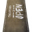 Běhoun Cook & Clean 105394 Brown